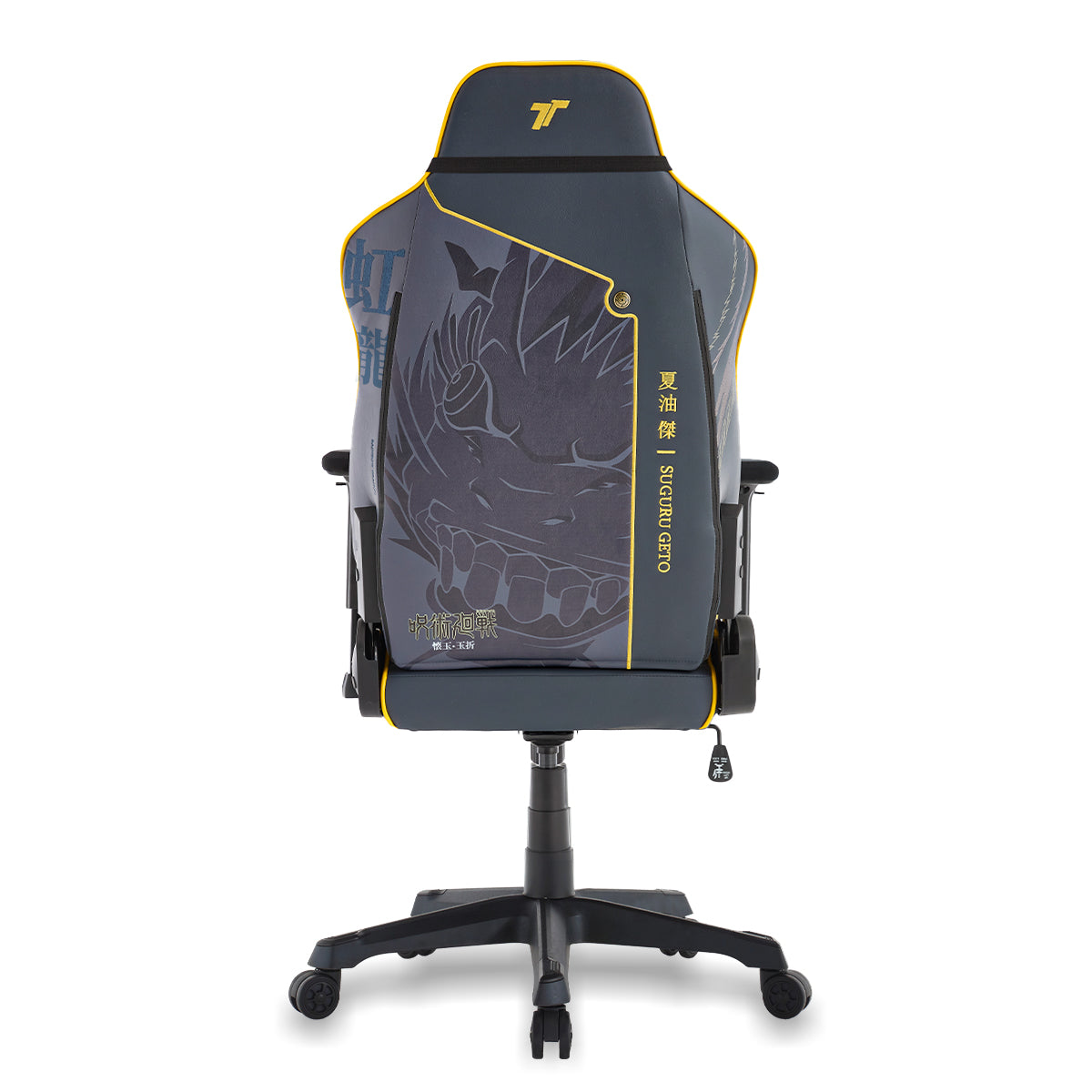 360ยฐ view of TTRacing Swift X Pro Gaming Chair - Geto Edition - angle 6