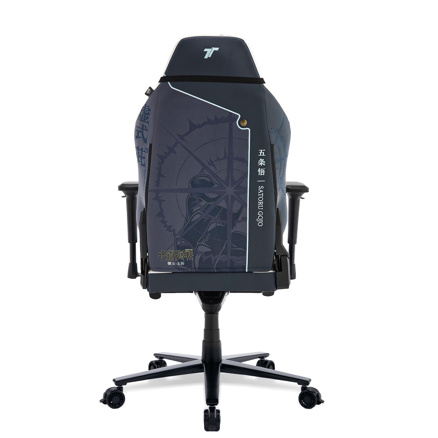 360ยฐ view of TTRacing Maxx Gaming Chair - Gojo Edition - angle 6