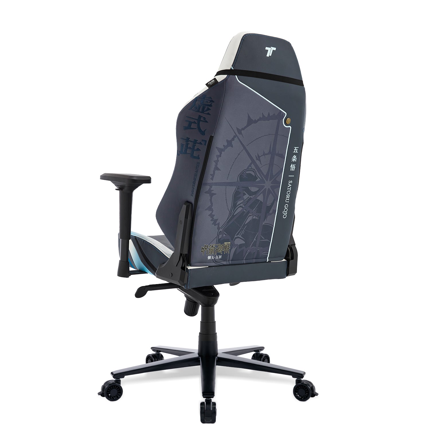 360ยฐ view of TTRacing Maxx Gaming Chair - Gojo Edition - angle 7